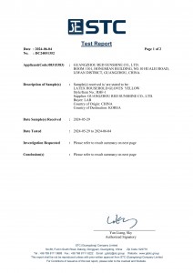 黄色小家手 DC24051352-图片-0